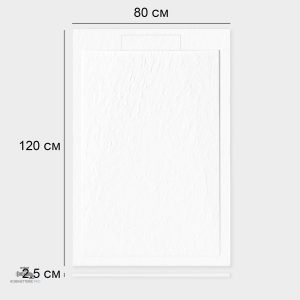 Receveur de douche avec bonde pour salle de bain